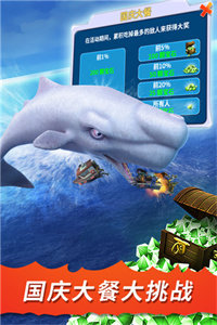 饥饿鲨进化手游国际版(1)