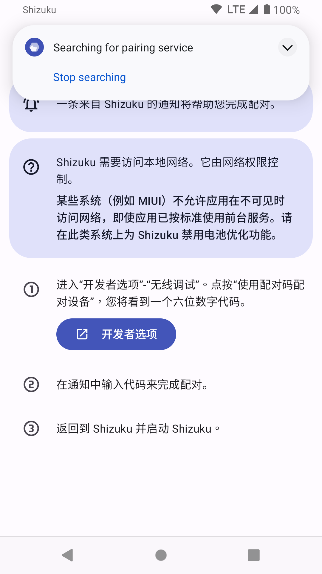 Shizuku(3)